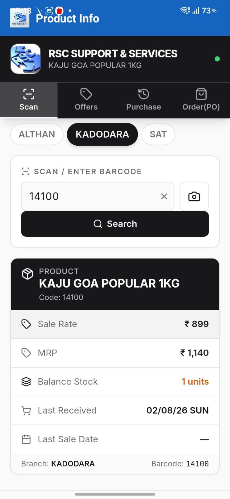 Product Info Android app screen